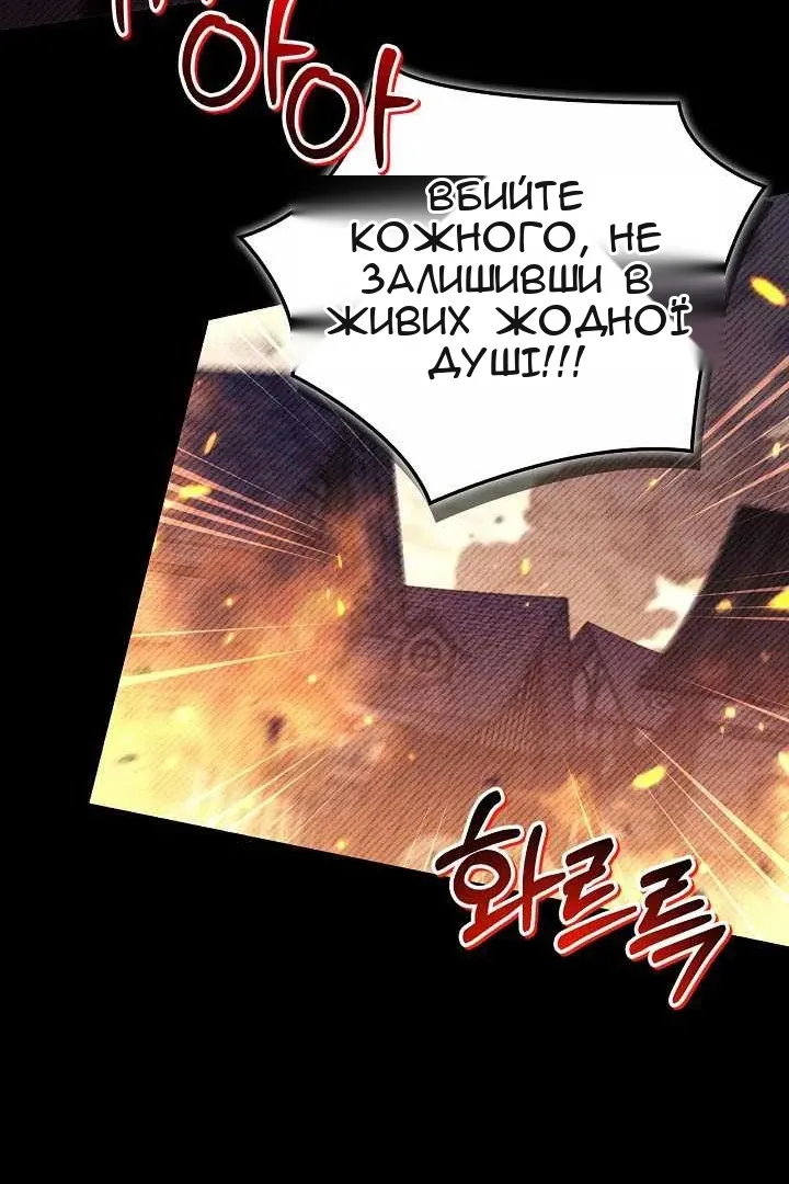 Сторінка 110