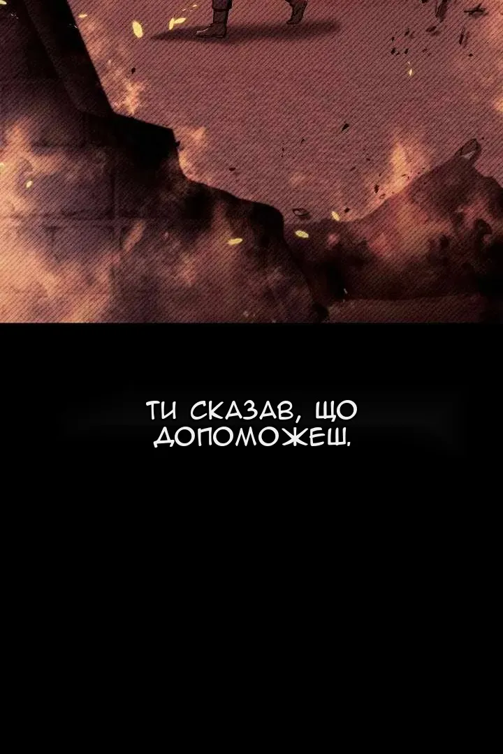 Сторінка 119