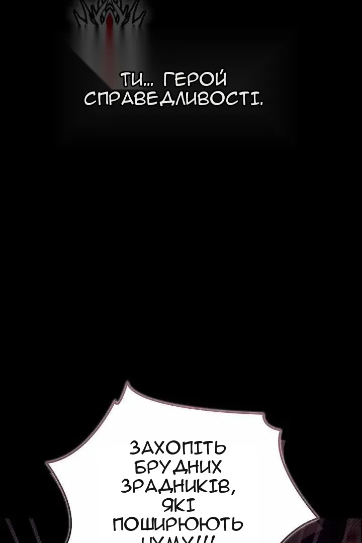 Сторінка 121