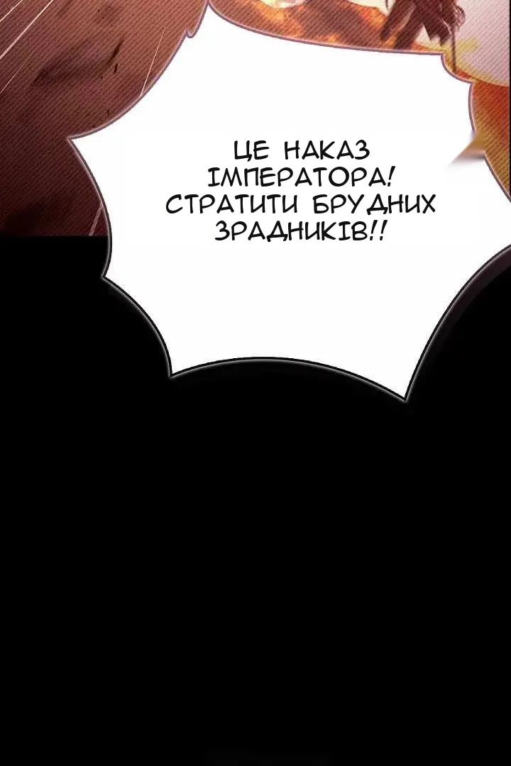 Сторінка 123