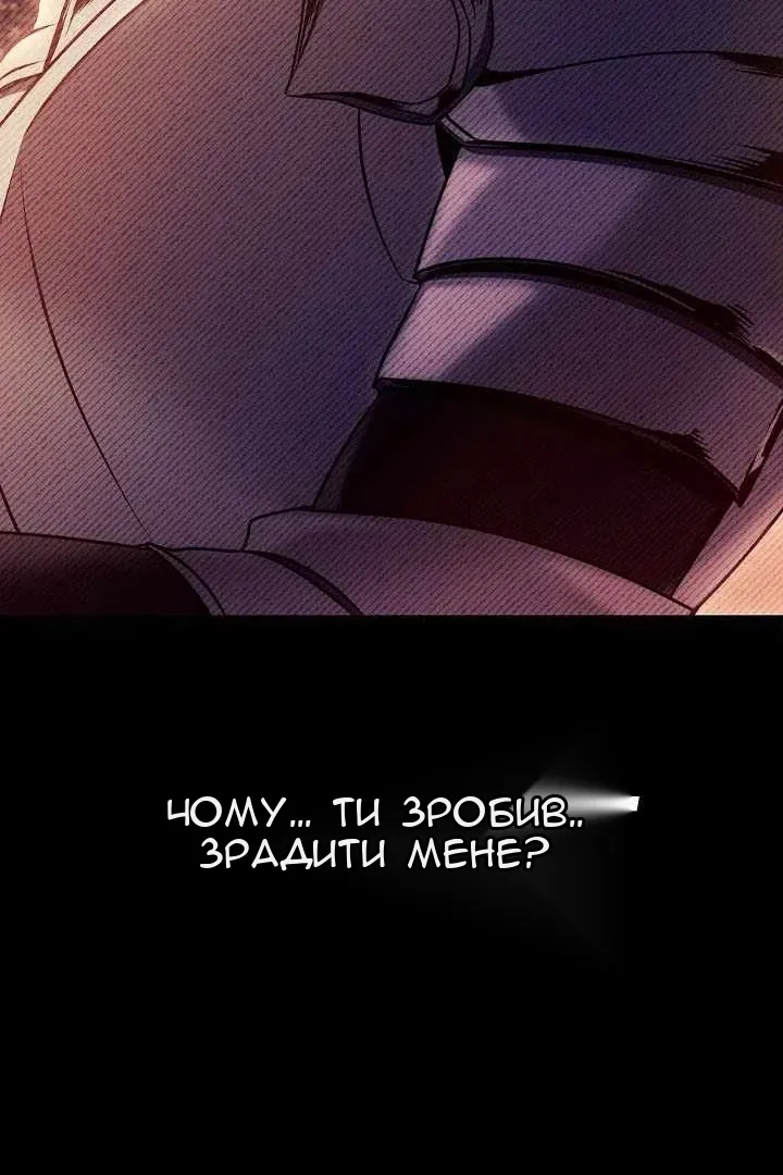 Сторінка 138