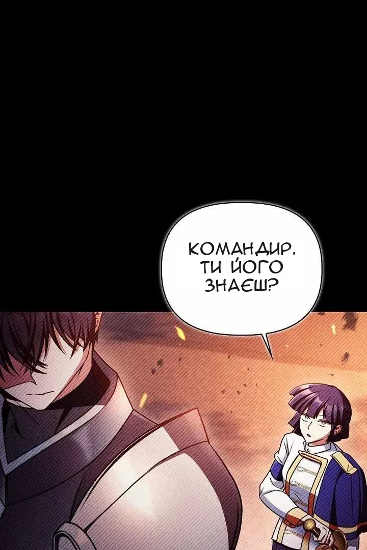 Сторінка 139