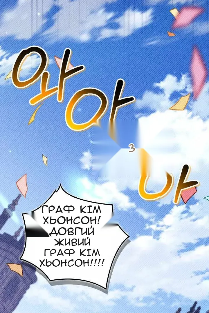 Сторінка 146