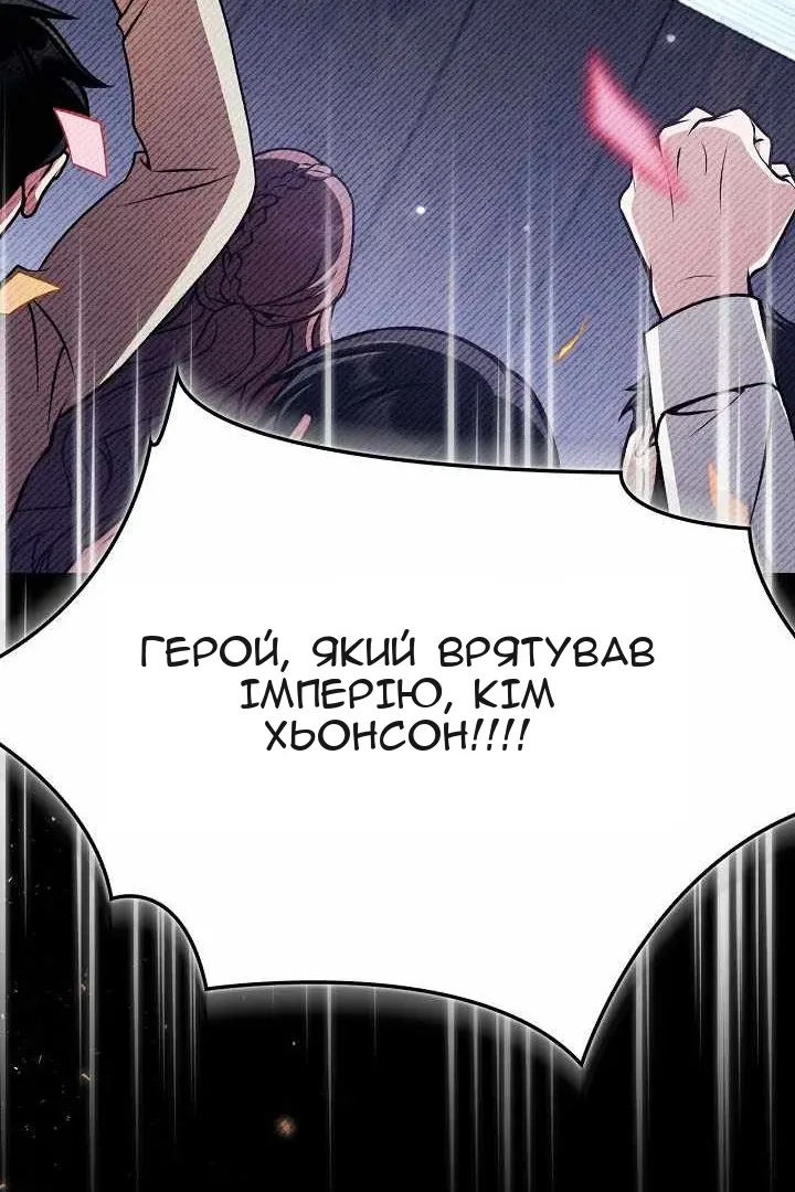 Сторінка 148
