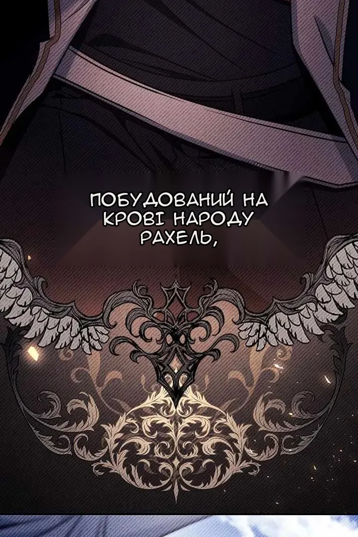 Сторінка 151