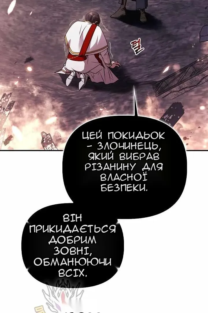 Сторінка 16