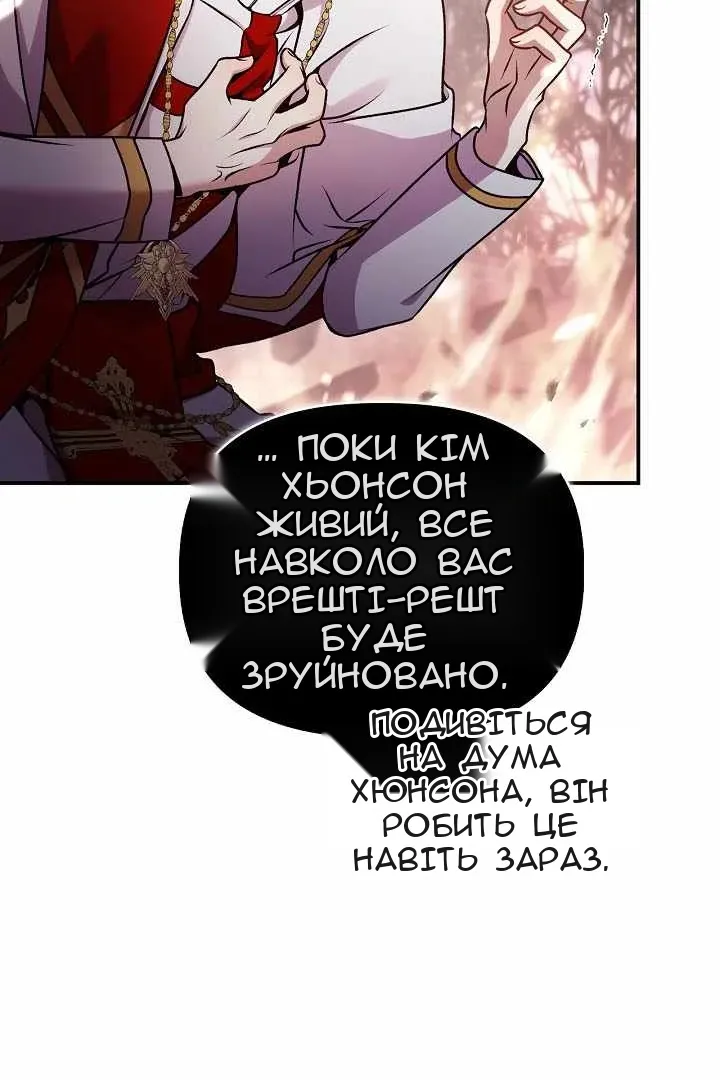 Сторінка 18