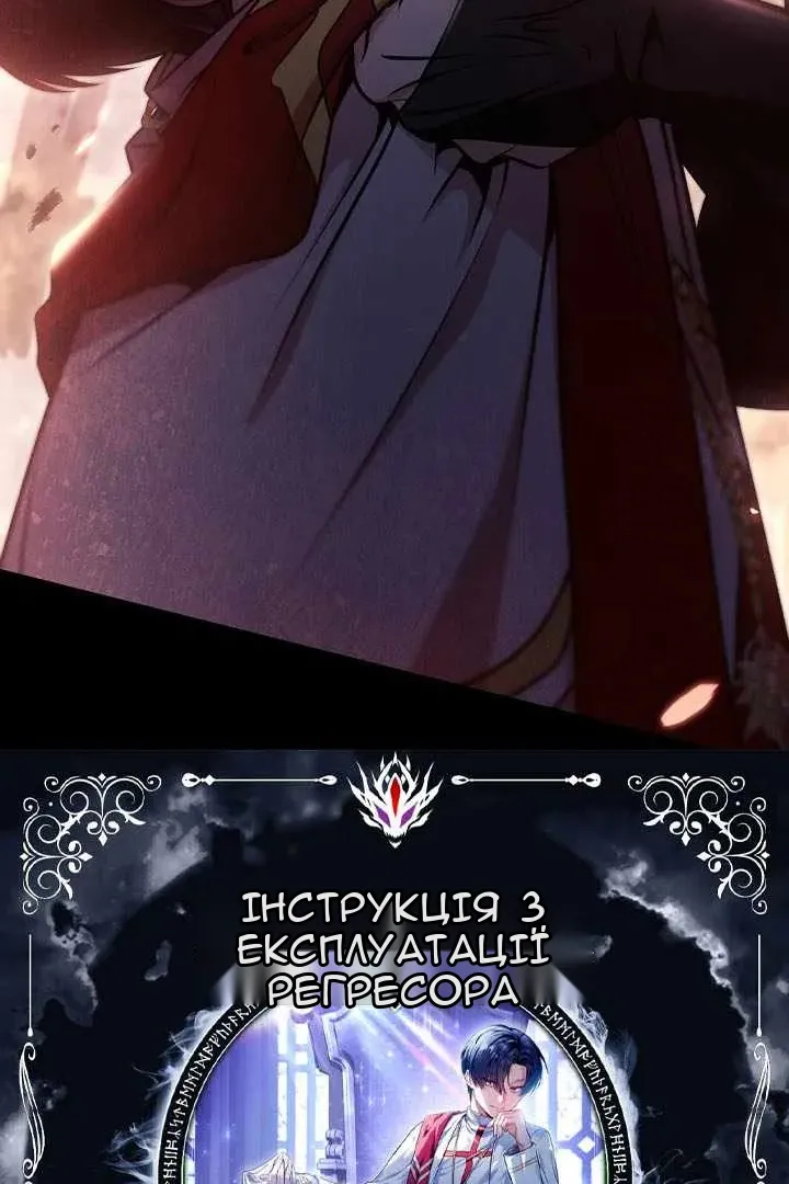 Сторінка 21