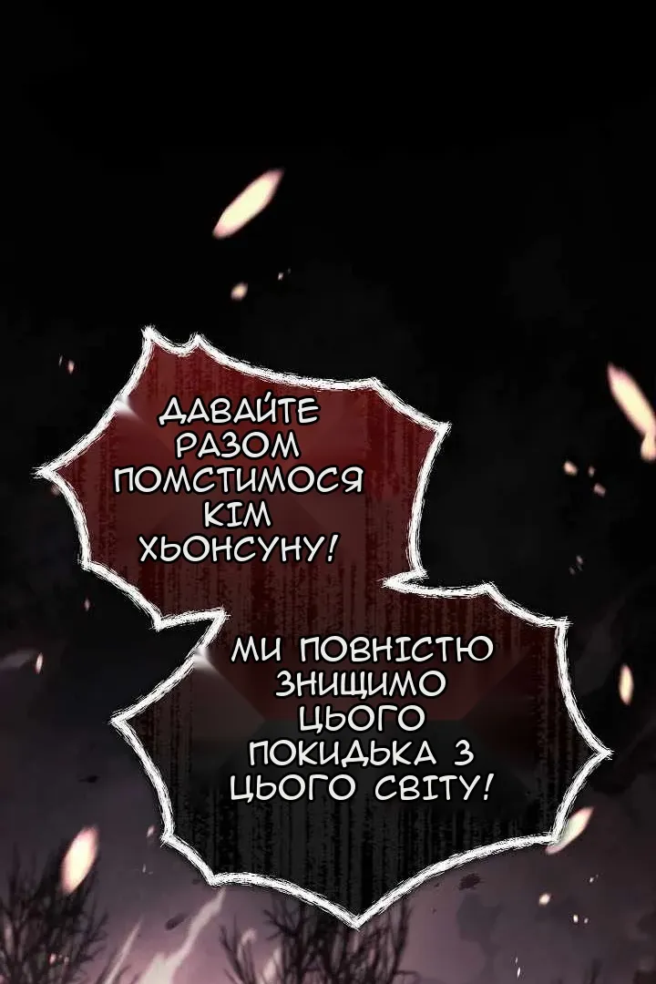 Сторінка 23