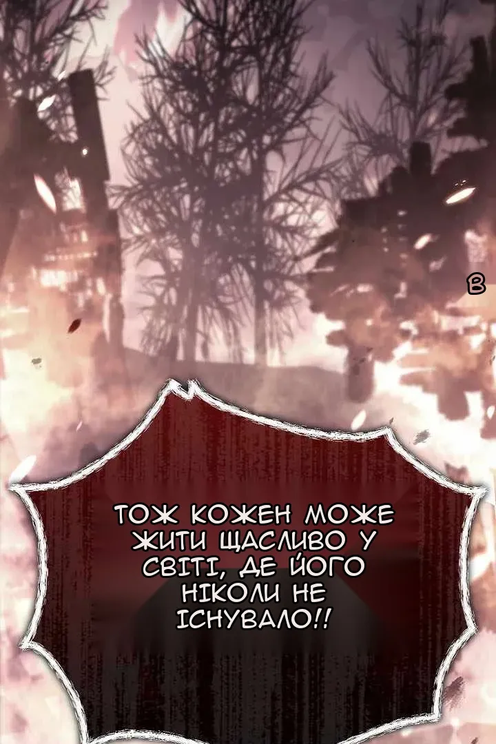 Сторінка 24
