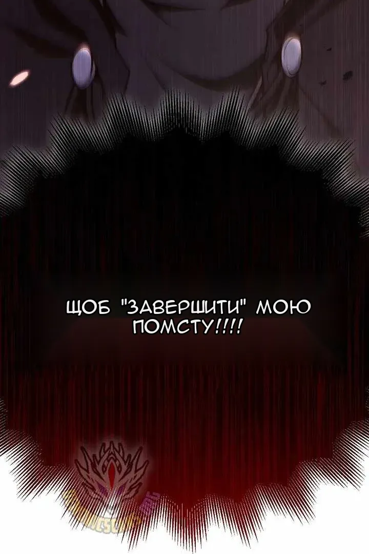 Сторінка 26