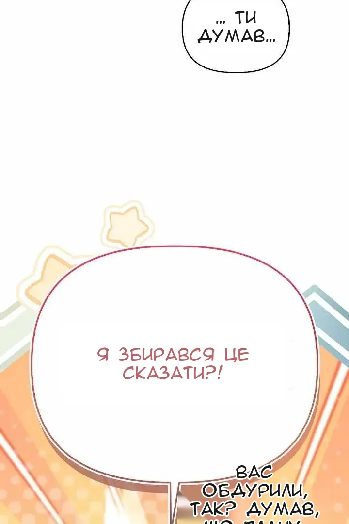 Сторінка 30