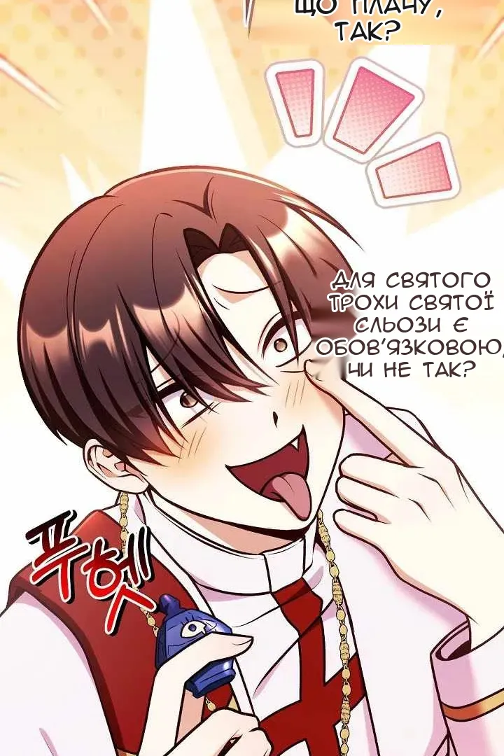 Сторінка 31