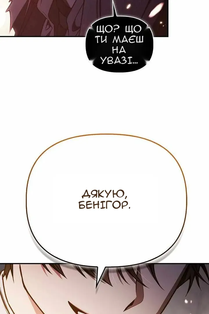 Сторінка 34