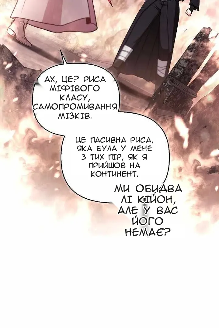 Сторінка 42