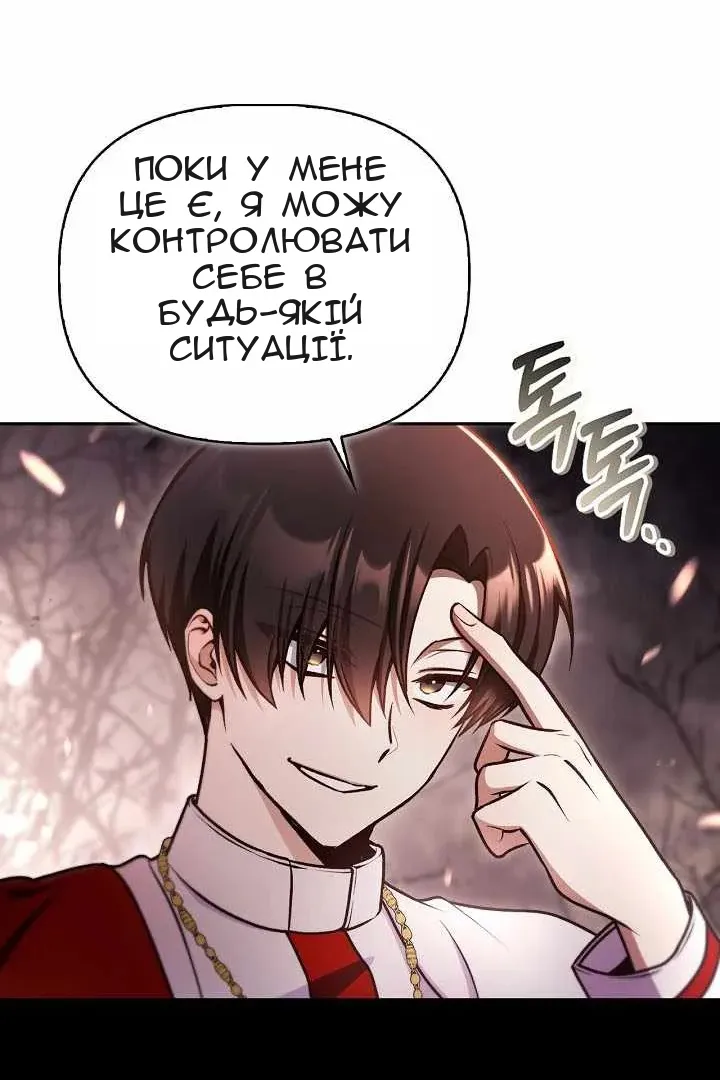 Сторінка 43