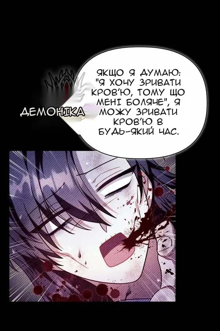 Сторінка 44