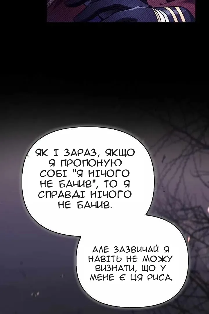 Сторінка 46