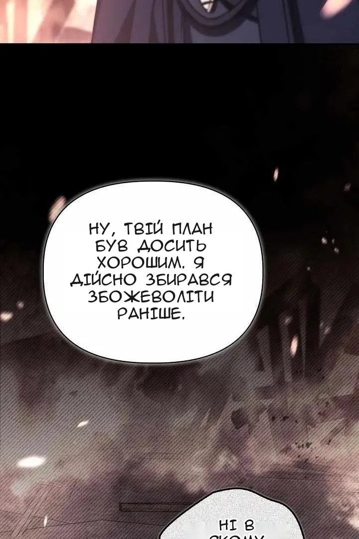 Сторінка 48