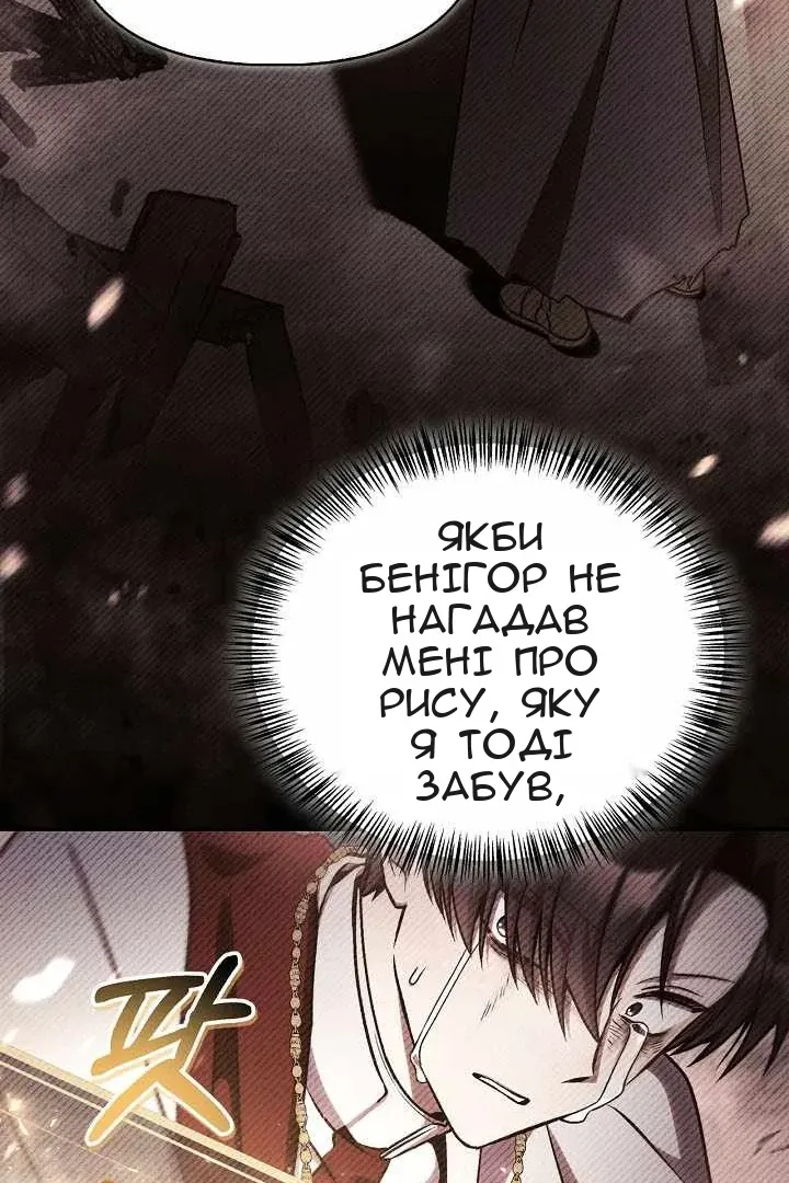 Сторінка 50