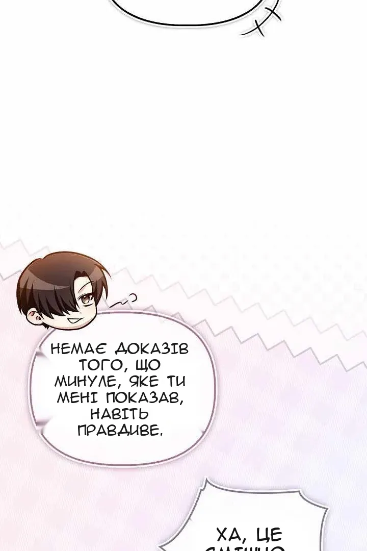 Сторінка 54