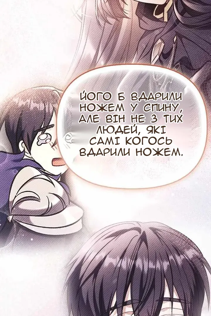 Сторінка 58