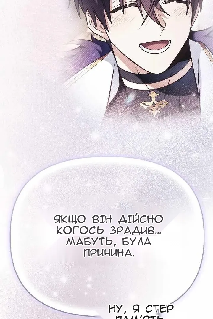 Сторінка 59