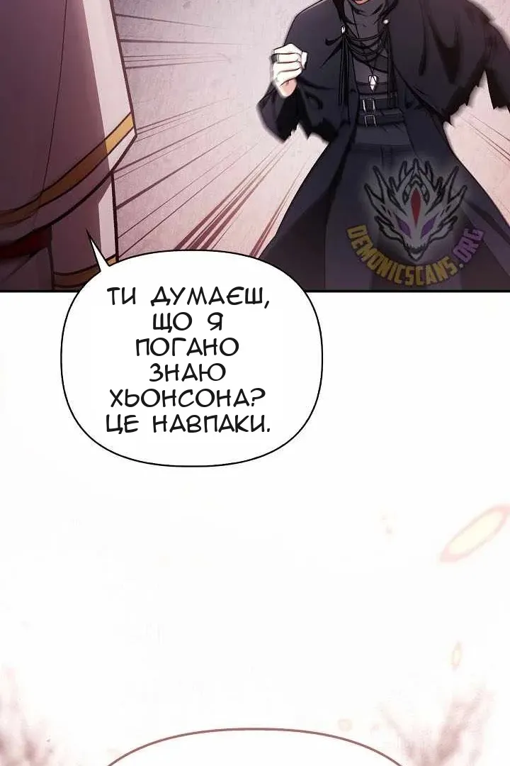 Сторінка 61