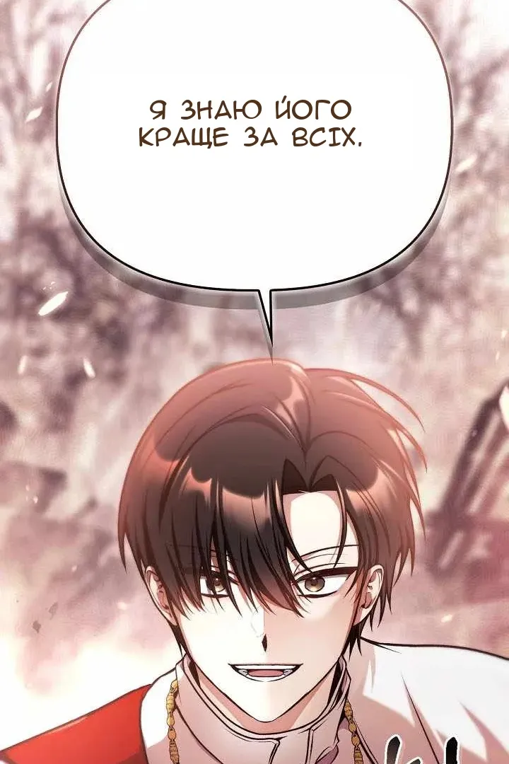 Сторінка 62