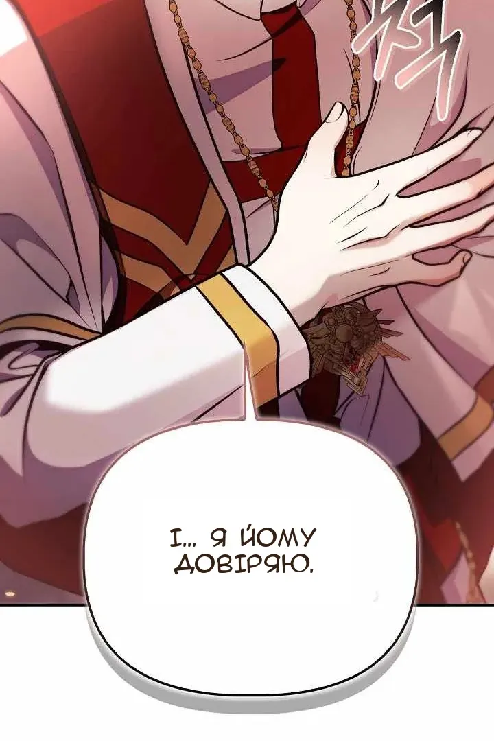 Сторінка 63
