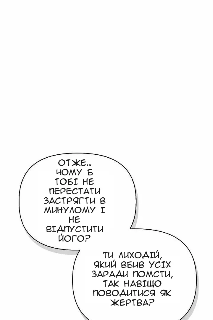 Сторінка 64