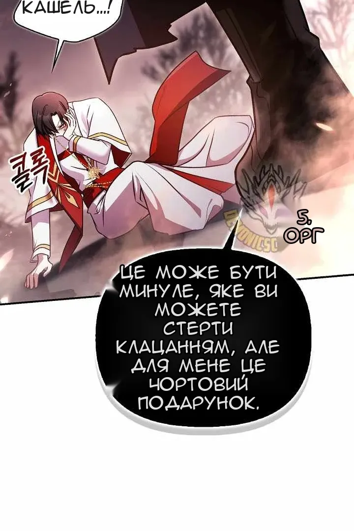 Сторінка 70