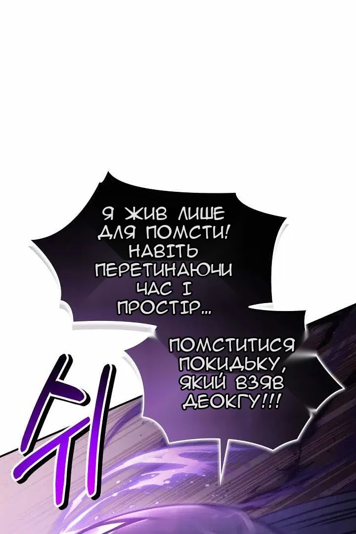Сторінка 71