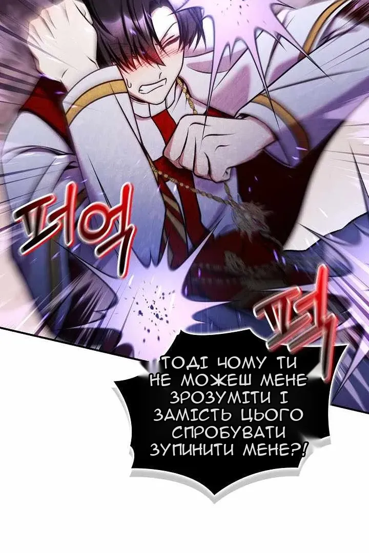 Сторінка 74