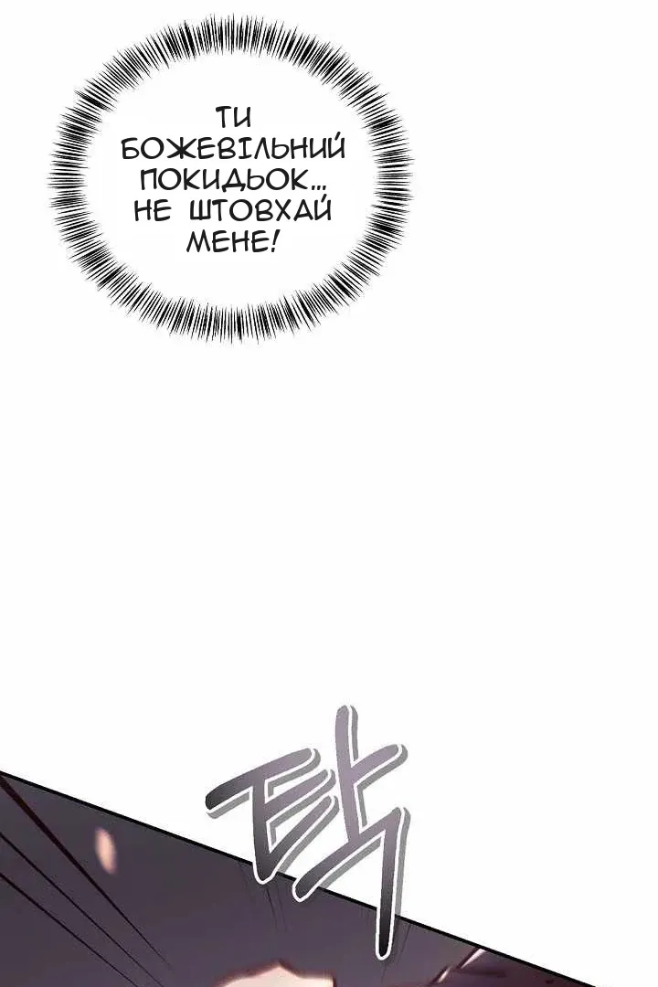 Сторінка 75