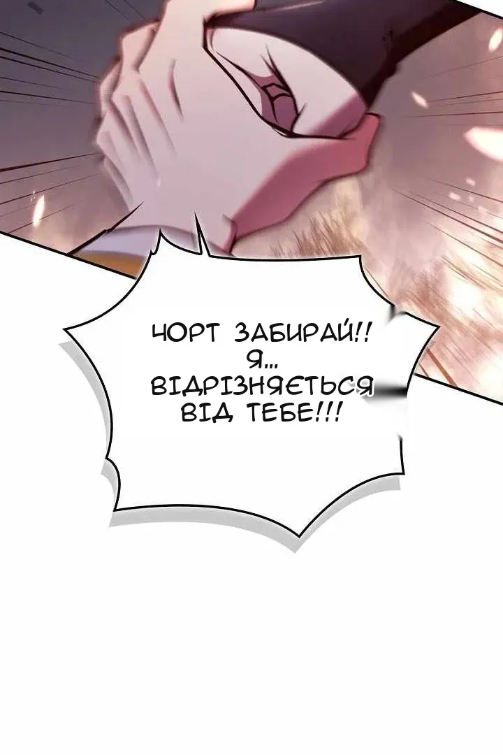 Сторінка 76