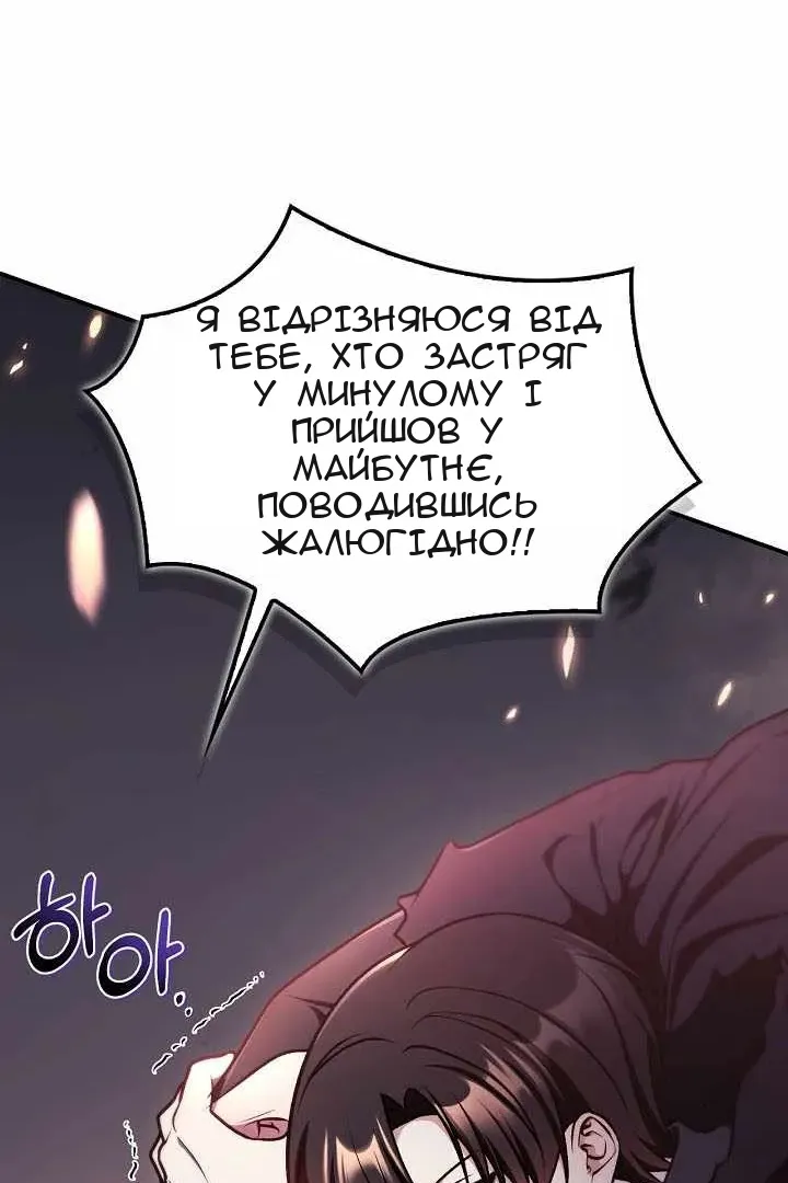 Сторінка 77