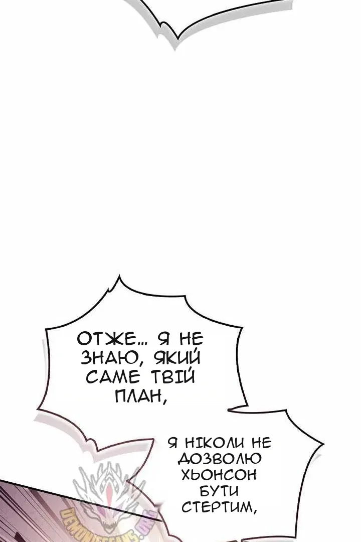 Сторінка 79