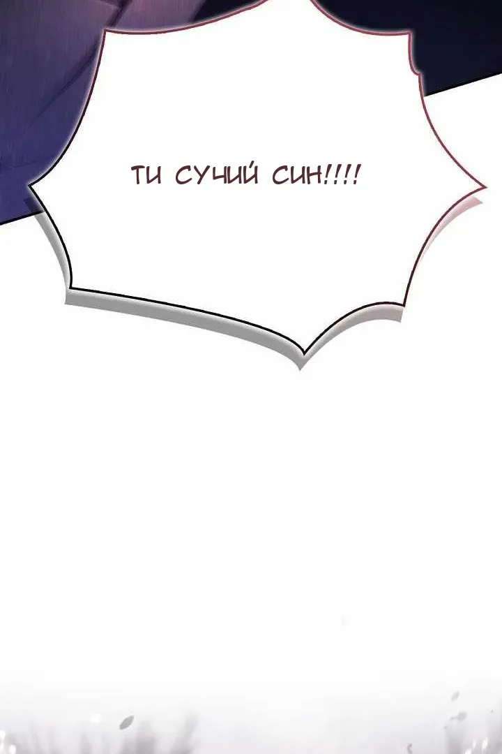 Сторінка 82