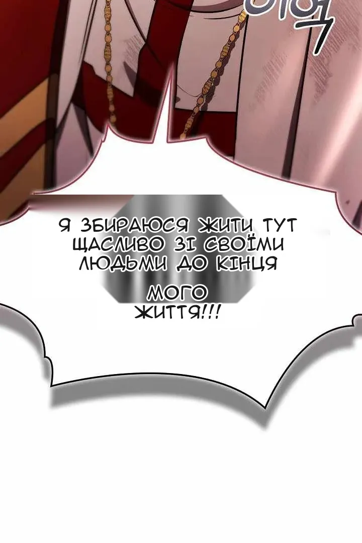 Сторінка 84