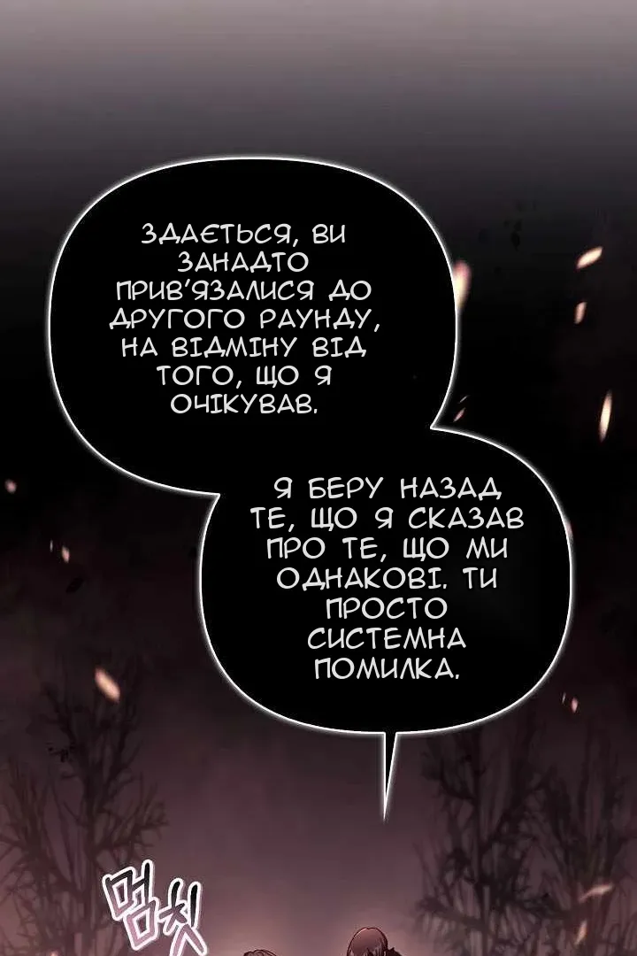 Сторінка 87