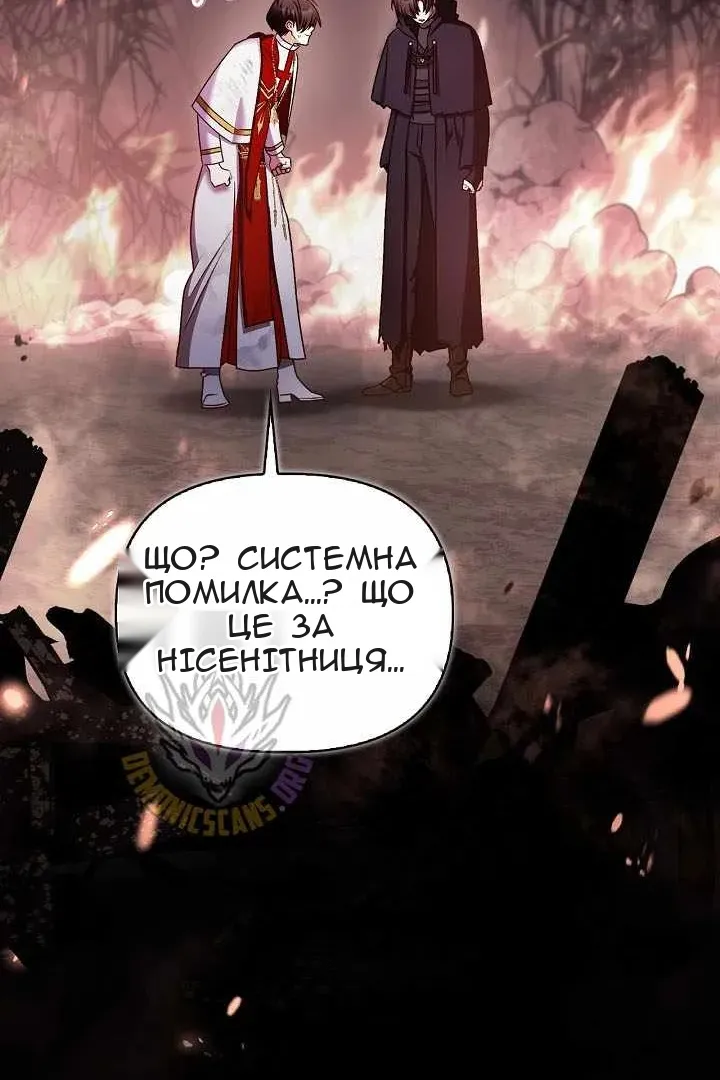 Сторінка 88
