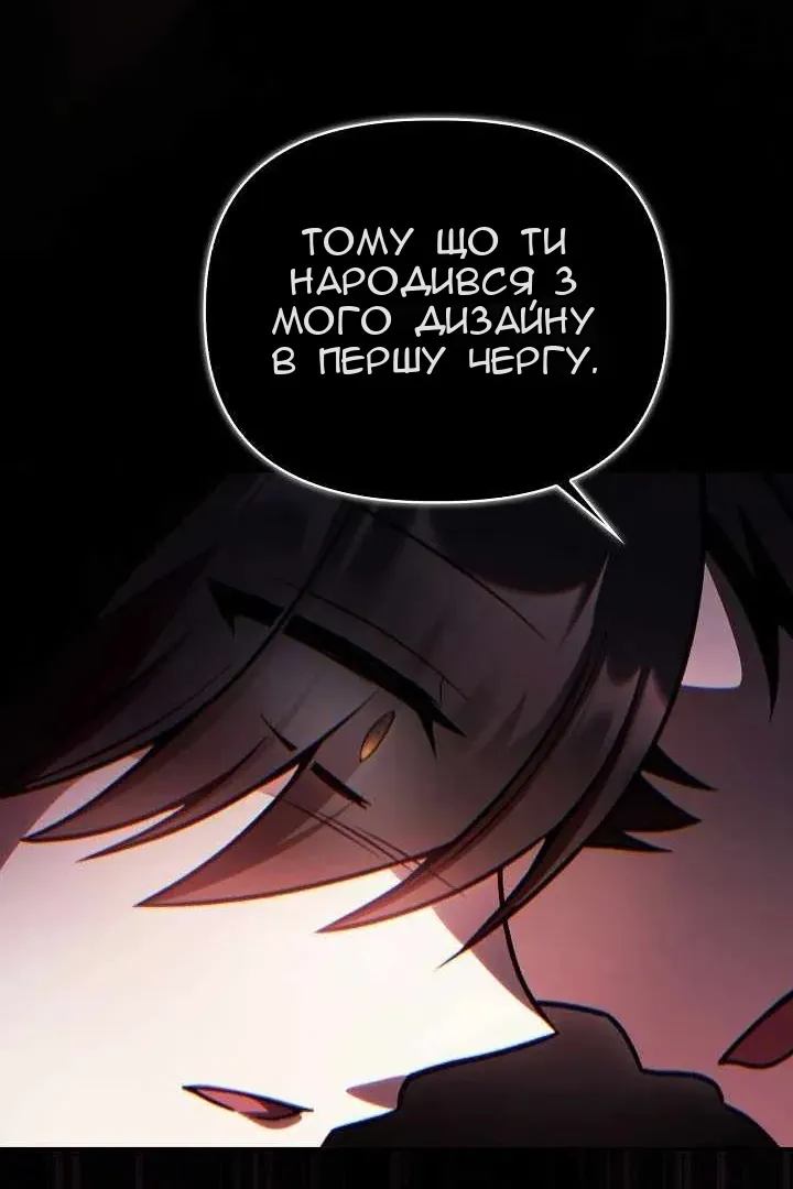 Сторінка 89