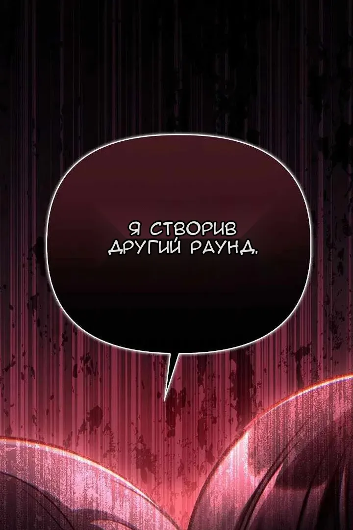 Сторінка 90