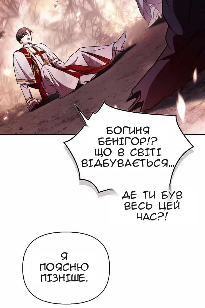 Сторінка 110