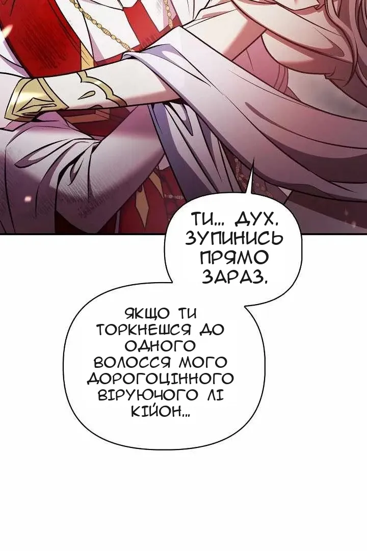 Сторінка 112