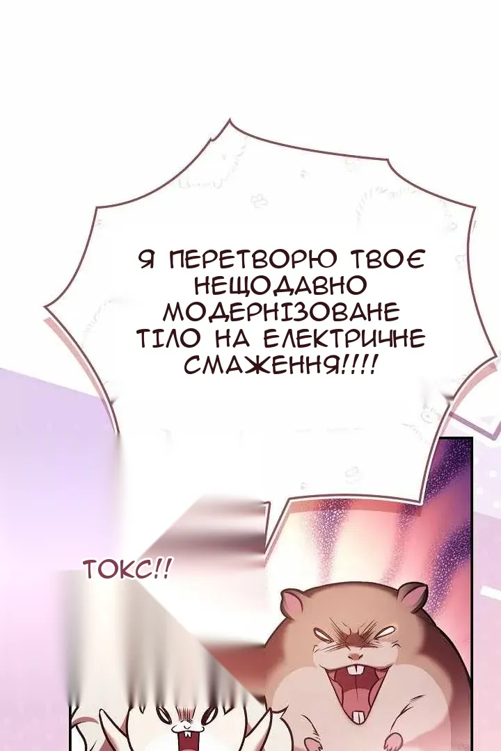 Сторінка 113