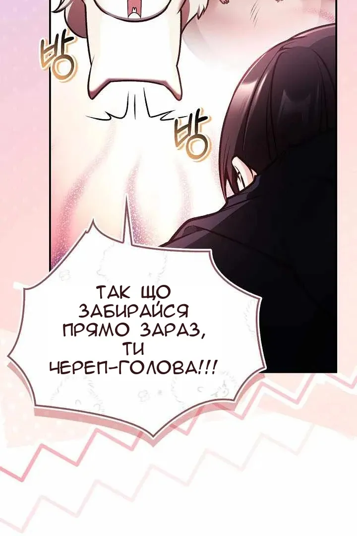 Сторінка 114