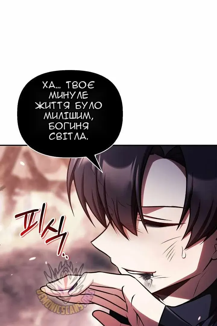 Сторінка 115