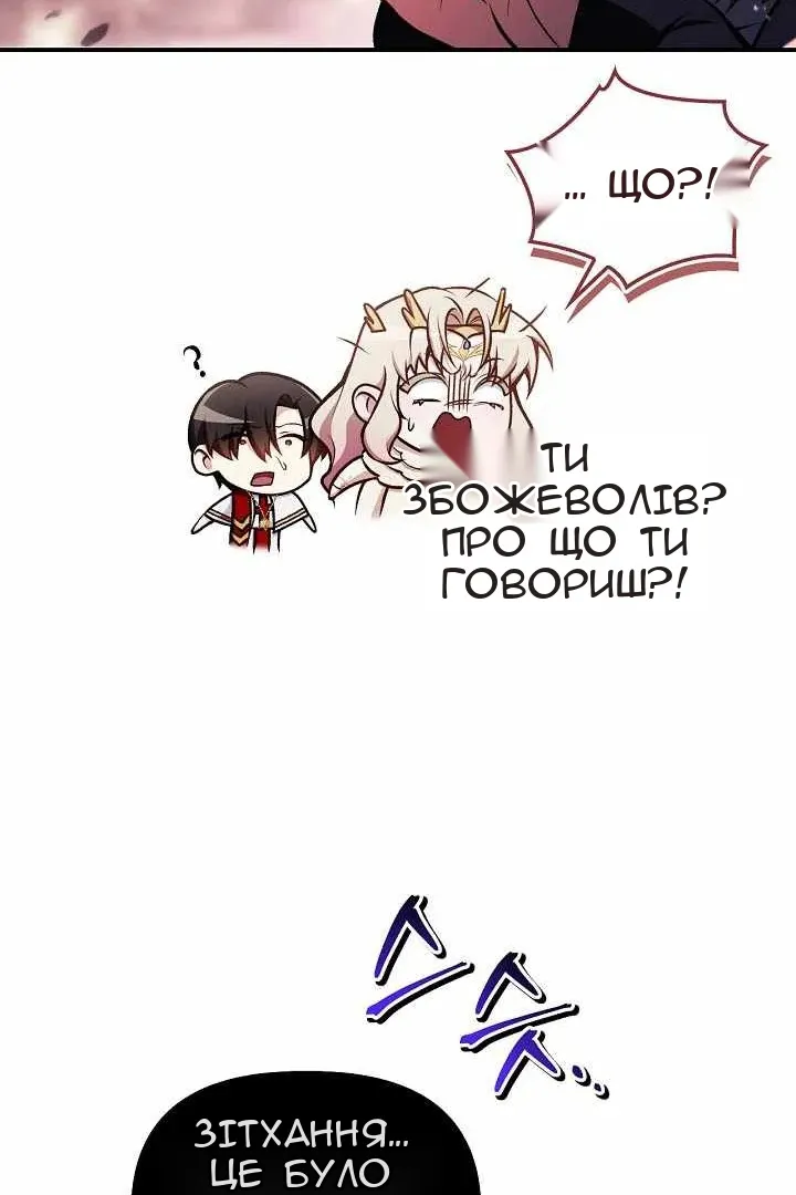 Сторінка 116